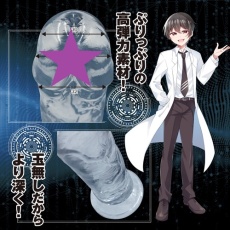Magic Eyes - Sword 仿真弹性吸盘假阳具 - 透明 照片