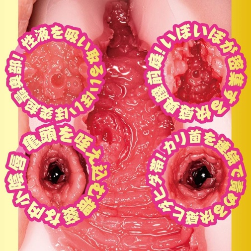 NPG - AV女優迷你名器 松本一香 照片