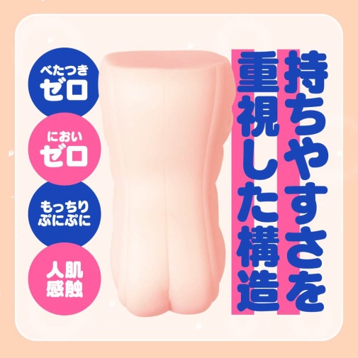G Project - Hon-Mono Kinchaku Masturbator photo