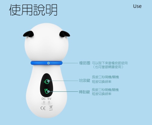 YY Horse - Milky Cow Sucking Vibrator - White photo