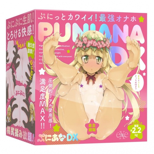 EXE - Puni Ana DX 肉感桃尻双穴飞机杯 2.2 kg 照片