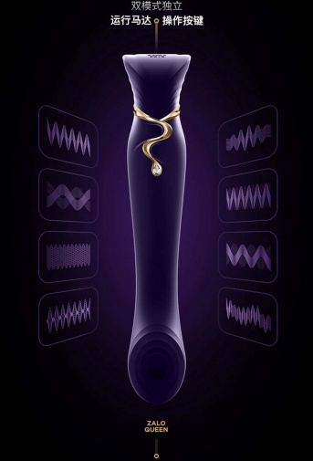Zalo - Queen APP Heating Vibro Set - Jewel Green photo