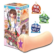 NPG - Manamo Chan Masturbator photo