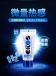 Eros - Aqua 水溶性潤滑劑 - 200ml 照片-8