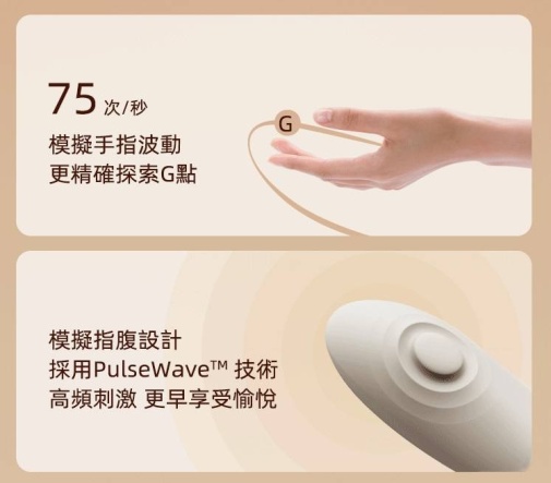 Zalo - Talis G-Spot PulseWave Vibrator - Ivory White photo