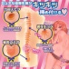 NPG - Miku-Chan 纯情优等生自慰器 照片-4