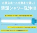 G Project - 自慰器灌洗器 - 白色 照片-7