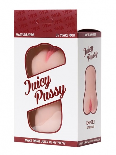 Juicy Pussy - Expert Masturbator - Skin photo