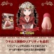 Magic Eyes - Gokusai Uterus 登月自慰器 照片-4