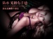 Adrien Lastic - Symphony 魔杖按摩棒 照片-39
