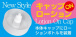 NPG - AV 女优飞机杯 014 永井玛利亚 照片-4