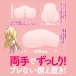 EXE - 任性彈穴 DX 軟版 2.2kg 照片-7