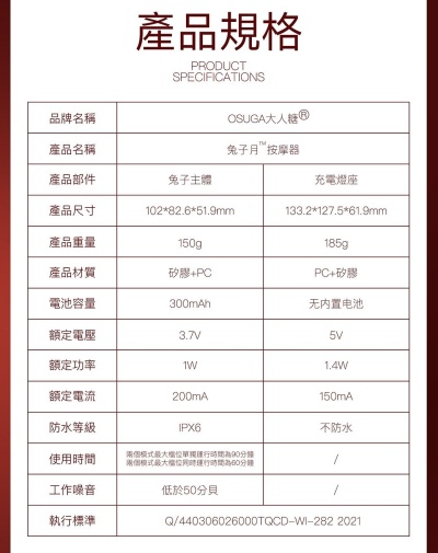 Osuga - Obonny 双重刺激吸啜震动器 - 薰衣草色 照片