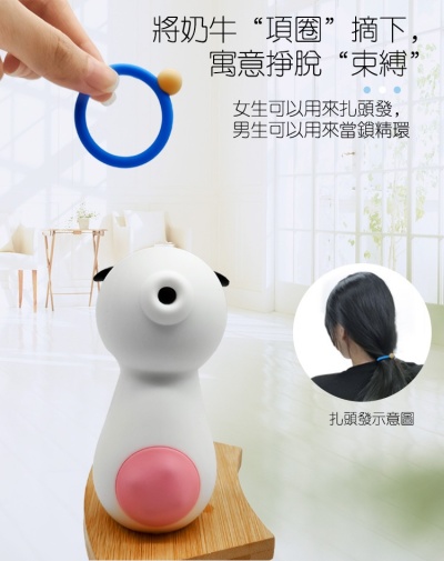 YY Horse - Milky Cow Sucking Vibrator - White photo