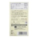 Okamoto - Rilakkuma Plenty of Jelly 10's Pack photo-3