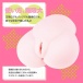 EXE - Puni Ana DX 肉感桃尻双穴飞机杯 2.2 kg 照片-5