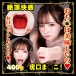 NPG - Arina Hashimoto Extreme Blowjob Masturbator photo-9