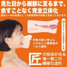 SSI - Hoshino Riko Blowjob Masturbator photo