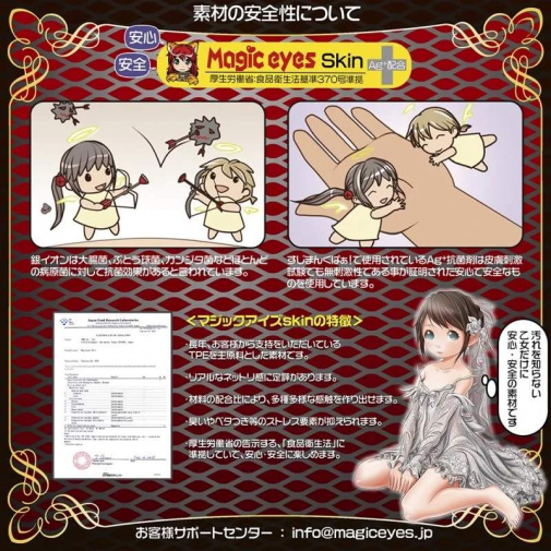Magic Eyes - Sujiman Kupa Lolinco Virgo Premium Hard Masturbator photo