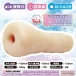 Ride - Pie Boundy Masturbator photo-3
