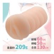Mousou-Toys - 手無寸鐵的姊妹的朋友自慰器 照片-5