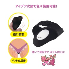 T-Best - Teman-Do Panty Vibrator - Black  照片