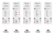 Abbott - Panbio HIV Rapid Test photo