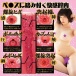 NPG - 石原希望 新入职女社员 OL名器物语 自慰器  照片-2