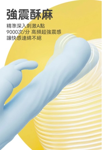 MyToys - MyWave 蠕動震動按摩器 - 藍色 照片