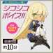 EXE - Puni Ana Roid 4 Masturbator photo-4