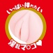 EXE - 安齋拉拉女優仿真自慰器 照片-3