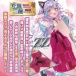 Ride - Violent ZZ Masturbator photo-7