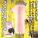 Motto Lab - Young Idol Masturbator photo-2