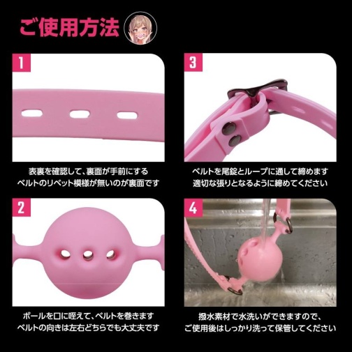 T-Best - SM Breathable Ball Gag - Pink photo