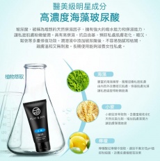 Play & Joy - Water-Based Lube - 50ml photo
