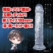 Magic Eyes - Sword 仿真彈性吸盤假陽具 - 透明 照片-8