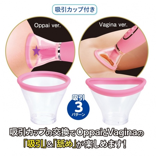 NPG - Multi Eimi-Nizer Nipple Pump - Pink photo