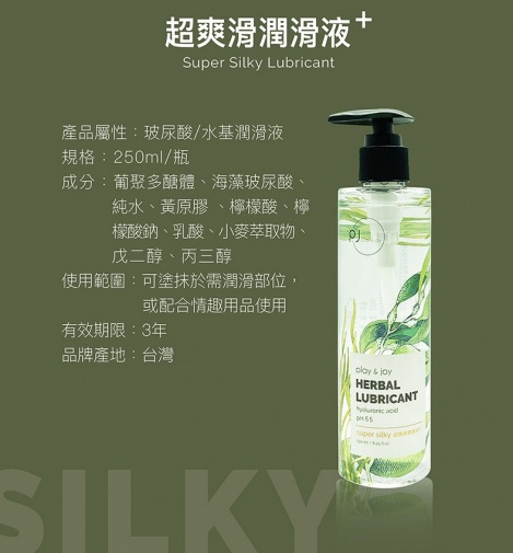Play & Joy - Aqua Silky Lube - 250ml photo