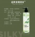 Play & Joy - Aqua Silky Lube - 250ml photo-9
