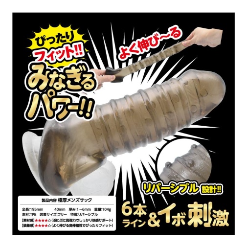 T-Best - 彈性凸紋陰莖套 - 啡色 照片