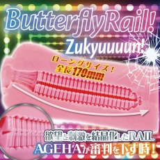 Ride - Butterfly Rail Ageha Masturbator photo