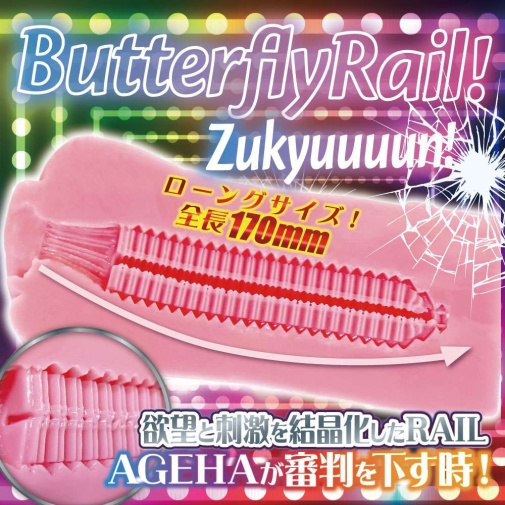 Ride - Butterfly Rail Ageha Masturbator photo