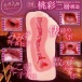 Notowa - Carnival Masturbator 照片-2