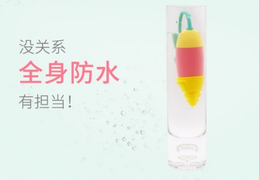 Magic Motion - Vini Lite 震蛋 - Egg 照片