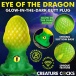 Creature Cocks - Eye of the Dragon Butt Plug - Green photo-3