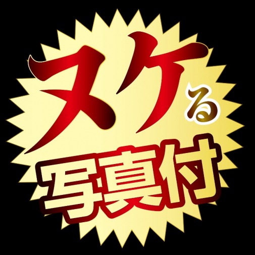NPG - AV女优迷你名器 今井夏凡 照片