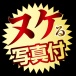 NPG - AV女优迷你名器 今井夏凡 照片-12