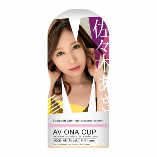 NPG - AV 女優飛機杯 008 佐佐木明希 照片