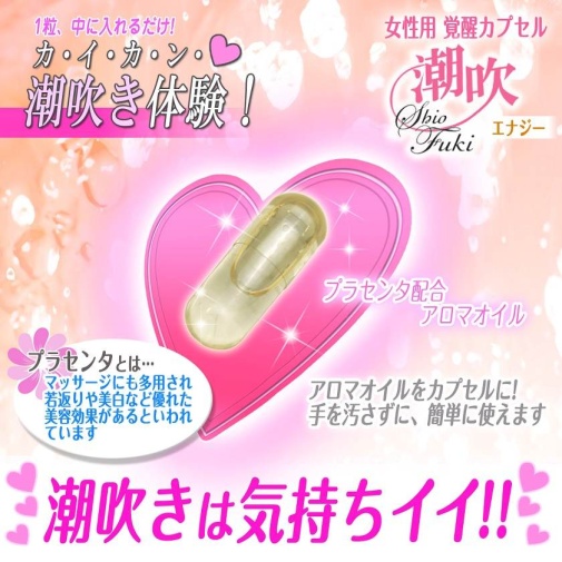 SSI - Energy Woman Squirting Capsules 3's Pack photo
