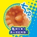 ToysHeart - 池边辣妹自慰器 照片-4